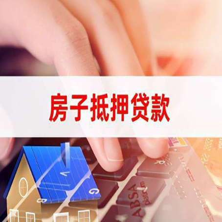 旌阳贷款公司正规的有哪些新渝启服