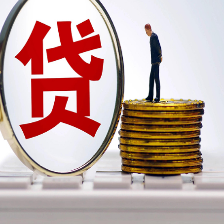 旌阳房产抵押贷款,贷多久最划算?