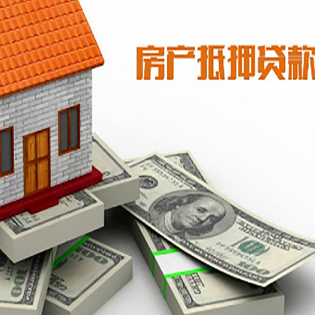 旌阳房子抵押贷款会受征信有逾期的影响吗?
